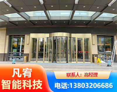 长沙旋转门