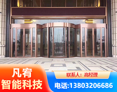 长沙旋转门