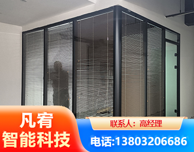 长沙玻璃隔断
