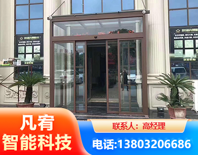 长沙自动门