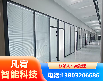 长沙玻璃隔断