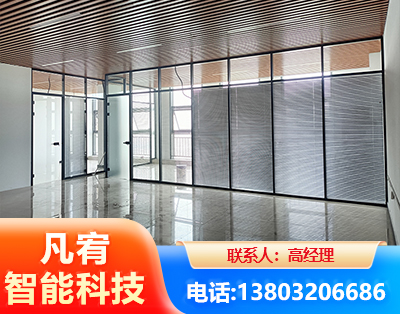 长沙玻璃隔断