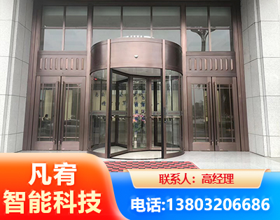 长沙旋转门