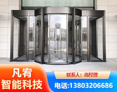 长沙旋转门
